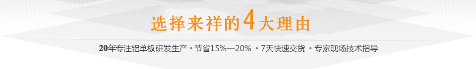 合肥專業鋁單板幕墻生產廠家